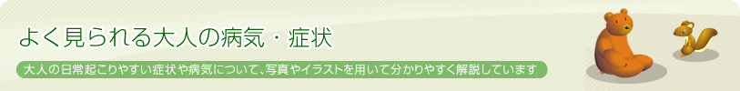 �ƒ�̈�w�i�q�ǂ��j