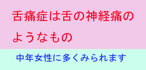 味覚障害のおもな原因